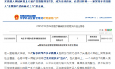 再次填补国产空白，微创独道支气管镜手术机器人获批上市