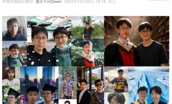 阿里通义 Qwen-lmage-Edit-2511 图像编辑 AI 模型开源，支持两人隔空“合照”