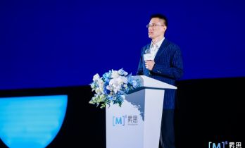 昇思MindSpore引领AI框架迈入“超节点时代”