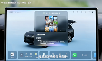比亚迪与火山引擎在智能座舱领域达成深度合作，豆包融入 DiLink 系统