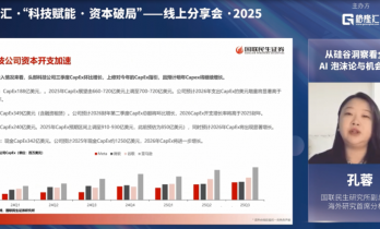 2026全球AI竞速，科技主线关键仍看基座模型持续迭代及AI应用的渐进落地