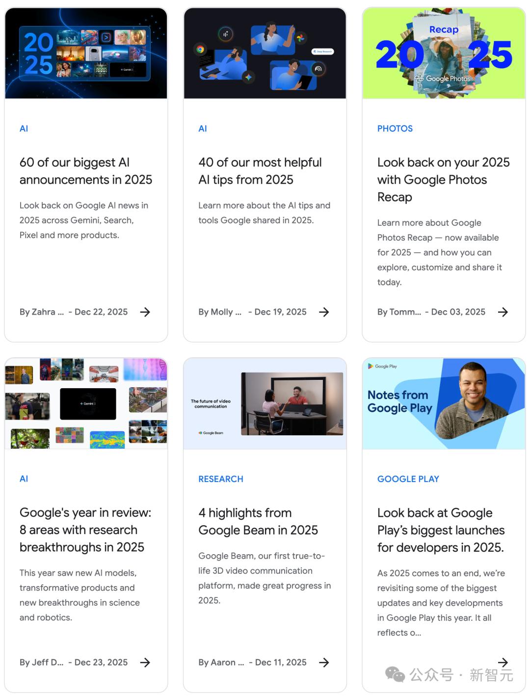 谷歌 2025「复仇爽文」大结局:从至暗时刻到王者归来