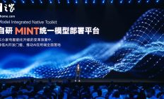 小米自研 MINT 统一模型部署平台发布：降低 AI 开发门槛，优先向生态链公司开放