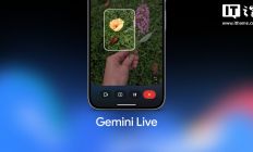 谷歌联合创始人布林称通勤时会使用 Gemini Live，更强大版本即将上线