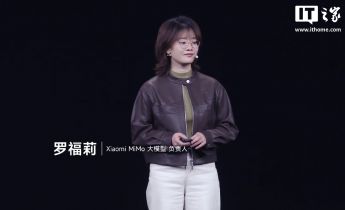罗福莉加入小米后首秀，解释 MiMo-V2-Flash 模型如何做到推理速度飞快