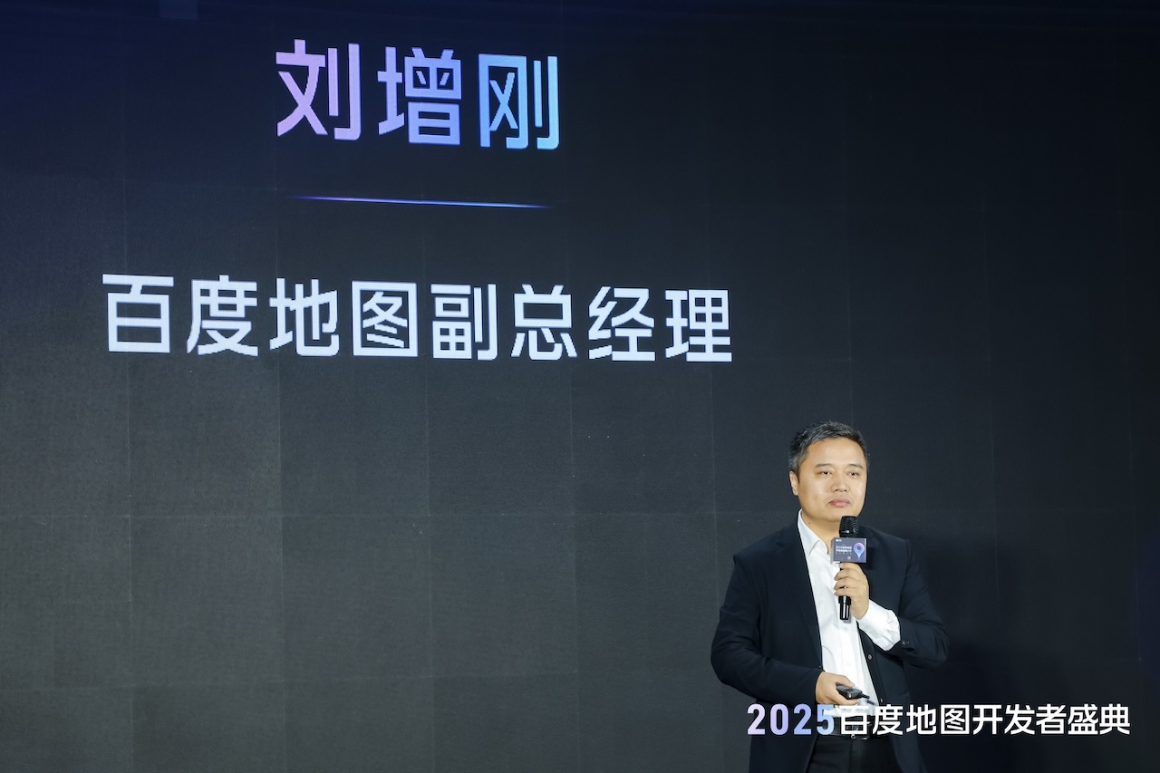 百度地图刘增刚