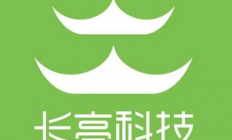 长亭科技获国家人工智能产业投资基金等5亿元投资