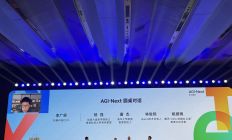 唐杰+姚顺雨+林俊旸+杨植麟！“基模四杰”同台， 国产AI“下一场战役”这么打