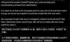 当谷歌苹果开始互相倒流，OpenAI卖起了广告，阿里千问却完成了AI商业化的正向闭环
