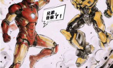 印奇回应出任阶跃星辰董事长：