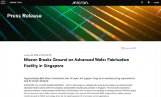 事关存储芯片产能扩张！美光新晶圆厂破土动工 十年投资240亿美元