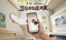 豆包与浦东美术馆达成合作，成为卢浮宫、毕加索双展官方AI讲解员