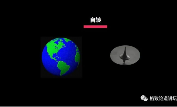 为什么做核磁共振时要取下金属首饰？答案藏在这枚小小的陀螺里