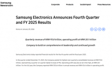 AI引爆存储涨价潮！三星Q4营收利润均创新高 芯片业务利润飙升470%