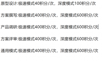 人人都是产品经理的时代真的到来了
