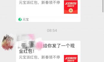 马化腾的AI“阳谋”：撒钱10亿、狂挖大牛......腾讯打响AI突围战