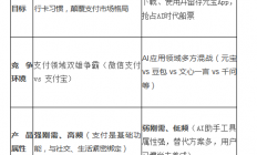 10亿元宝红包突袭，复刻微信支付还是微视？