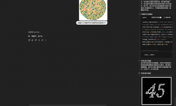 AI看不懂的色盲测试背后，藏着一场像素与诗意的战争。