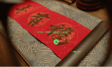 支付宝首次上线AI眼镜扫福：用户“看一下”就能集福