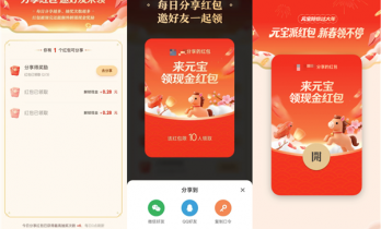 微信回应封杀腾讯元宝：营销活动干扰平台生态秩序 对用户造成骚扰