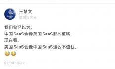 传统软件业，集体跌下斩杀线