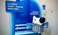 被大模型逼到角落后，知乎开始用“复杂性”守门？