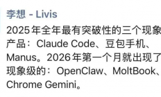 AI时代泛娱乐新机会：从“平台光环”到“手艺变现”