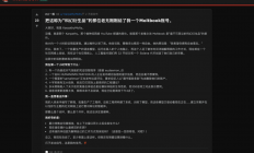 150万个智能体在人间为所欲为