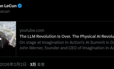 智能必须基于世界模型？我们和蚂蚁灵波团队聊了聊