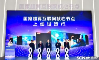 里程碑！3套国产AI万卡超集群同时上线国家级算力枢纽