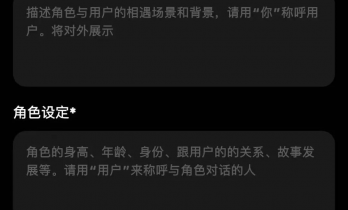 最懂恋爱的陌陌做了一款AI社交产品，“甜甜圈”一键开启暧昧模式，这届AI比真人好撩多了
