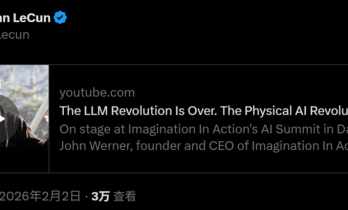 智能必须基于世界模型？我们和蚂蚁灵波团队聊了聊