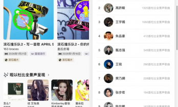 普通人如何靠AI搏机会？我们找到了4个吃螃蟹的人