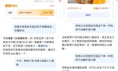 不到3小时下单100万单 阿里用奶茶拉开AI普及战序幕 30亿大项目开启前马云现身