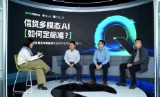 首个信贷多模态评测基准背后的产业与学术对话：寻找金融领域的ImageNet