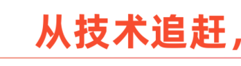 AI出海，掘金一个时代