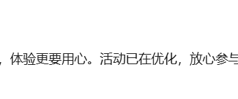 微信连环封禁千问、元宝红包口令 AI春节获客大战遇阻