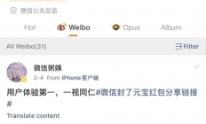 正在狂薅免费奶茶、抢红包的打工人，其实全被AI巨头们“暗算”了?