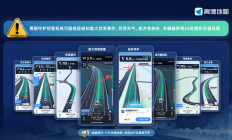 每天预警8800万次，这个AI在悄悄救人