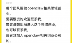 王慧文英雄帖，业内FOMO，普通人该怎么办？