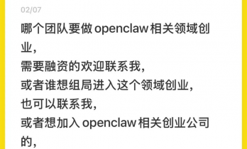 王慧文英雄帖，业内FOMO，普通人该怎么办？