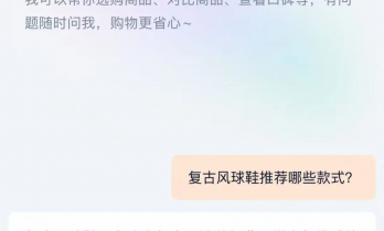 做不到“绝对公正”与“全网比价”的AI购物助理，都不会成功