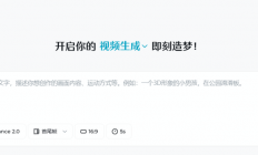 自古开年出王炸，即梦Seedance2.0震撼发布，可多模态输入，生成效果太惊人