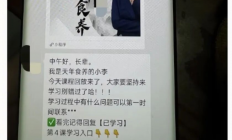 当年轻人还在集五福，爸妈已经和阿福唠上了