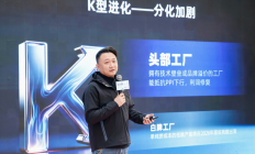 产业带的K型复苏中，AI正在成为关键变量