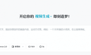 自古开年出王炸，即梦Seedance2.0震撼发布，可多模态输入，生成效果太惊人