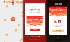 腾讯元宝升级玩法、字节豆包官宣参战、阿里千问9小时1000万单奶茶......春节AI红包战愈演愈烈