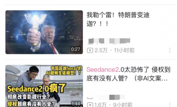 砸饭碗，影视圈的天塌了