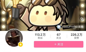 B站UP主上春晚，谁配？