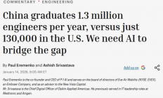 中国去年毕业了130万工程师，美国呢？13万……